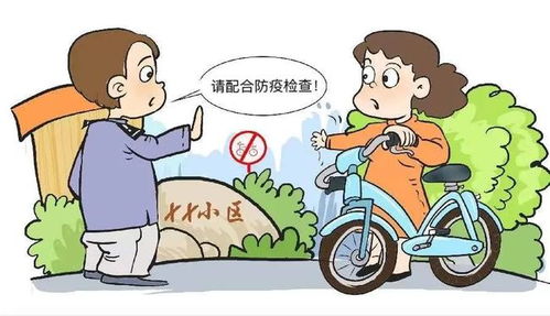 最新资讯 第61页