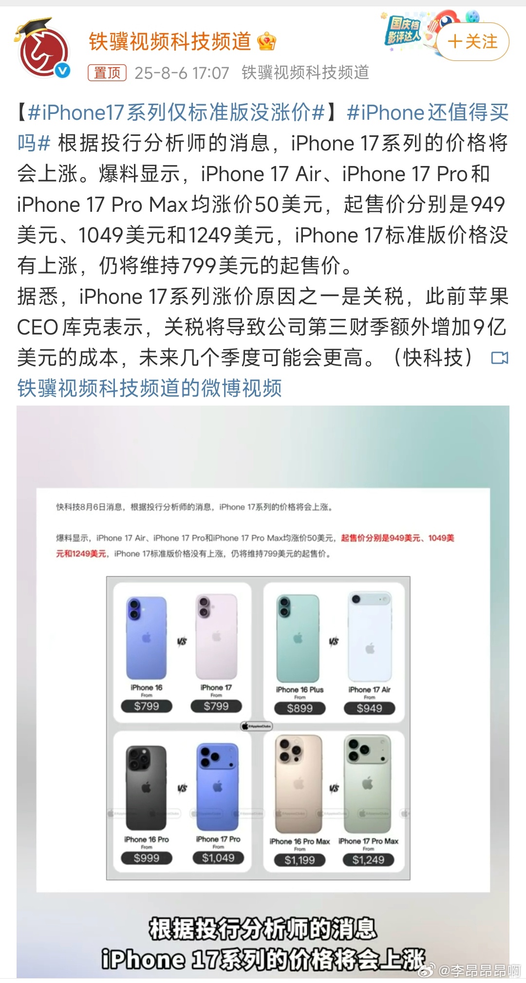 第342页