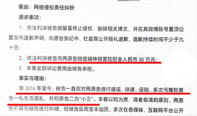 港澳新闻 第51页