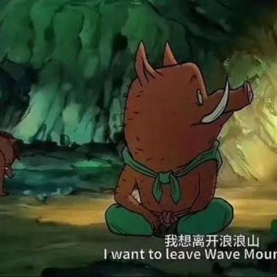 游戏专题 第43页
