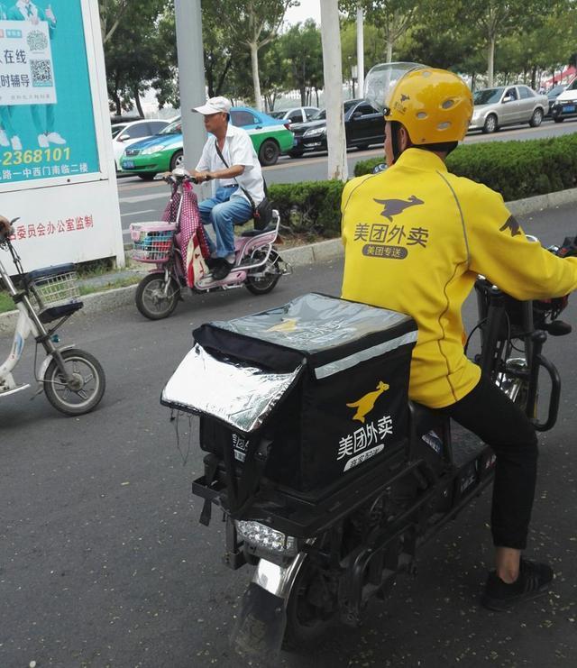 热点生活 第39页