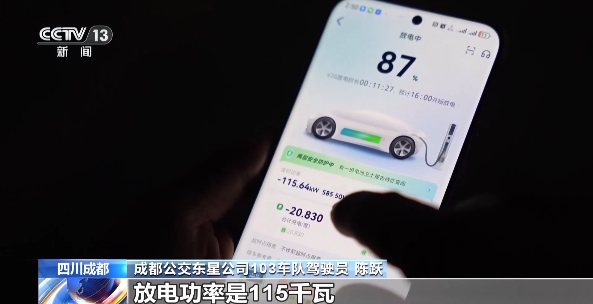 最新资讯 第40页