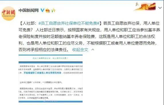 港澳新闻 第23页