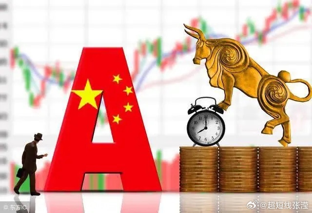 娱乐生活 第20页