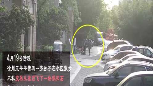 游戏专题 第20页