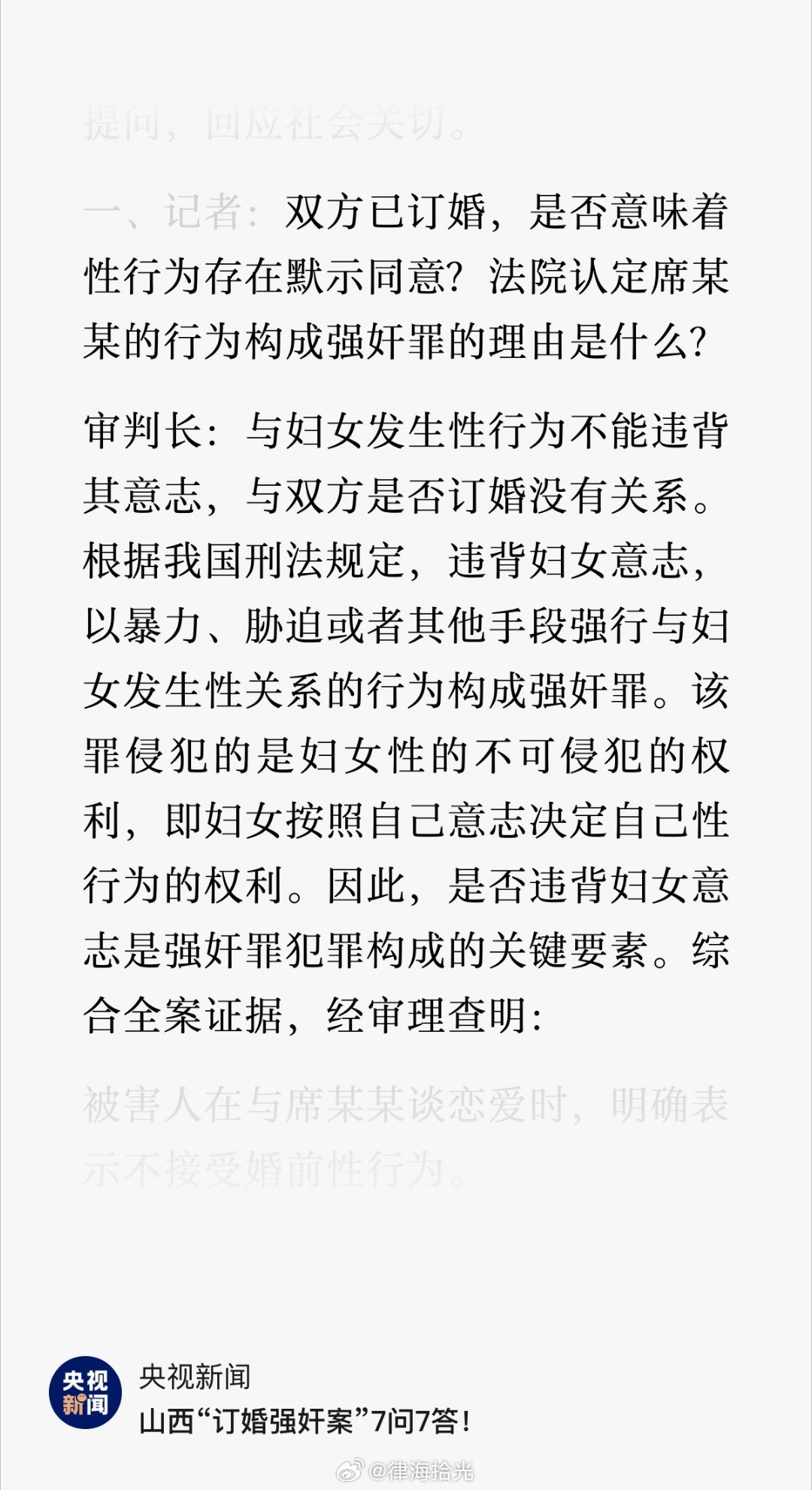 港澳新闻 第13页