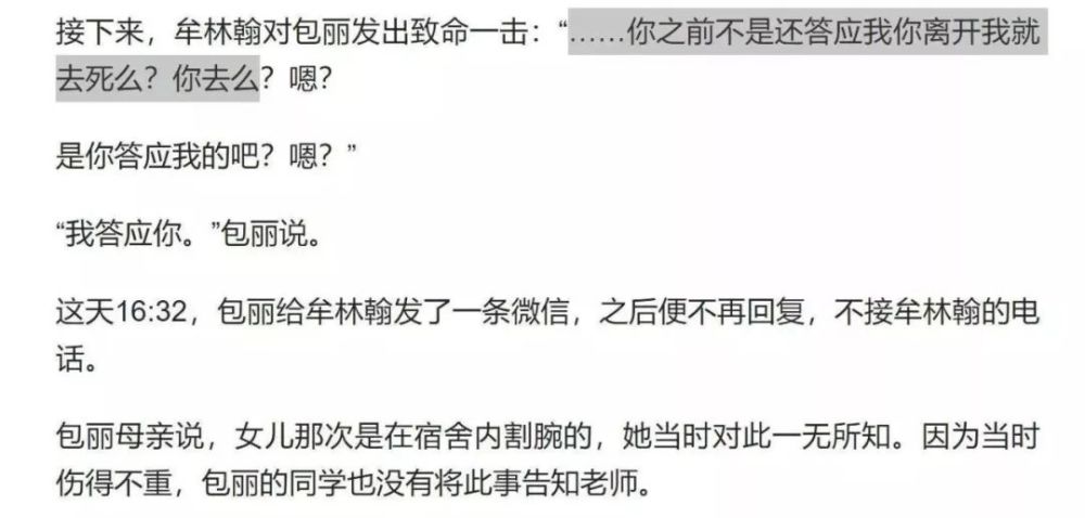 地方新闻 第16页