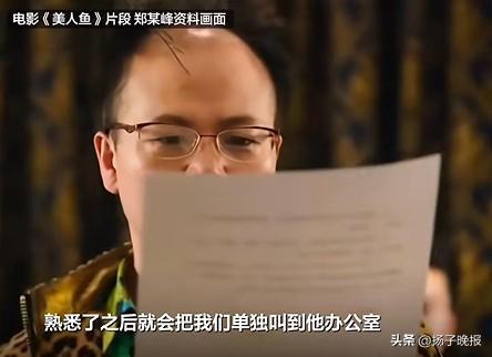 热点生活 第13页